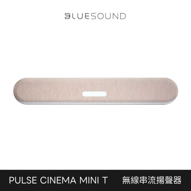 Pulse Cinema Mini T 1