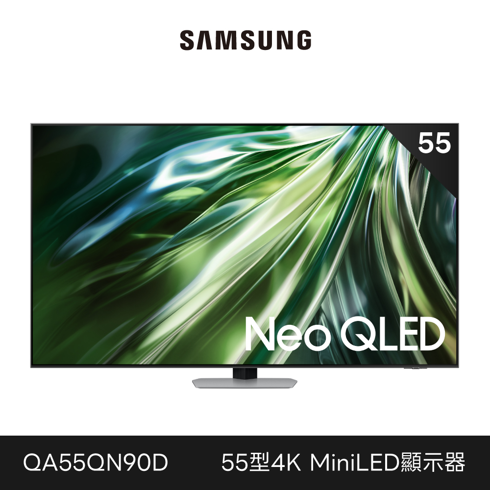 Qa55qn90daxxzw 1
