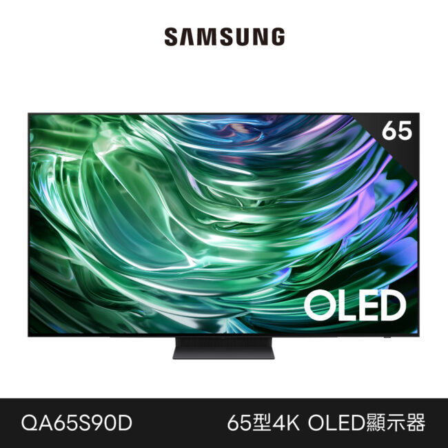 Qa65s90daxxzw 1