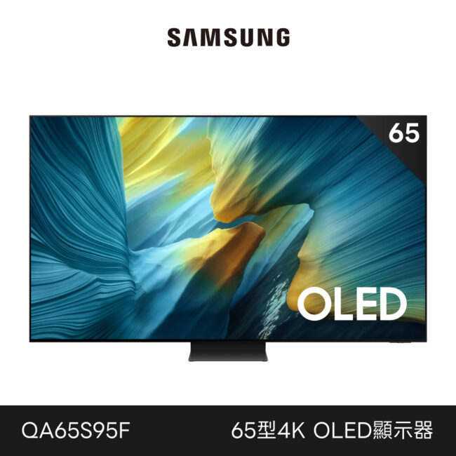 Qa65s95faxxzw 1