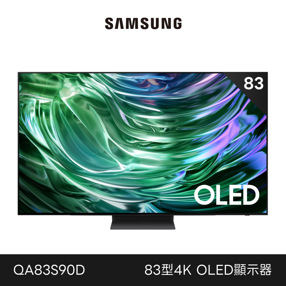 Qa83s90daxxzw 1