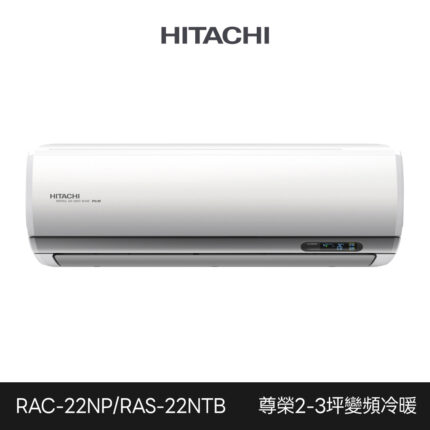 Rac22np Ras22ntb 1