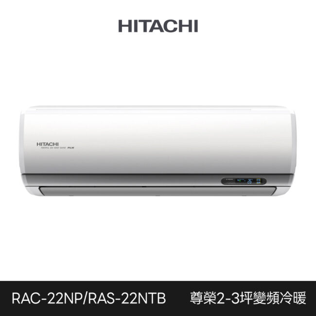 Rac22np Ras22ntb 1