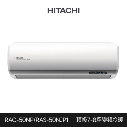 Rac50np Ras50njp1 1