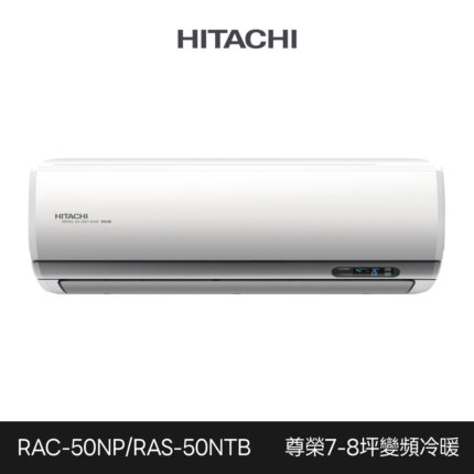 Rac50np Ras50ntb 1