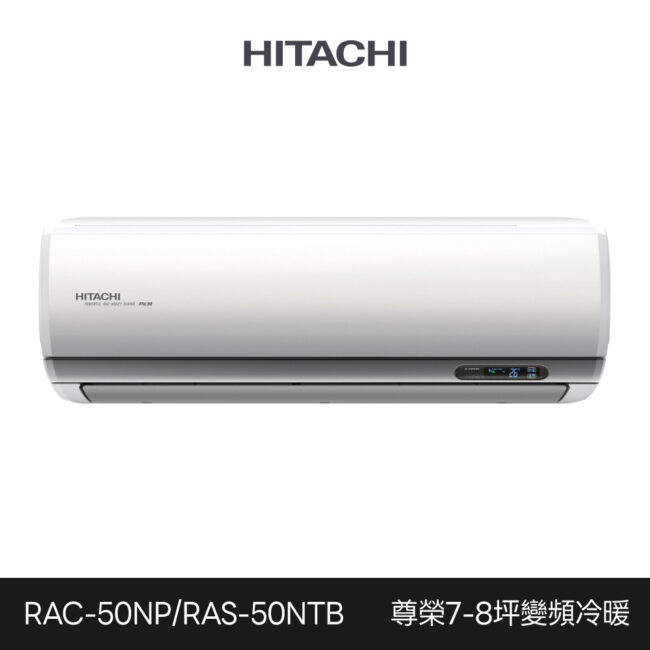 Rac50np Ras50ntb 1