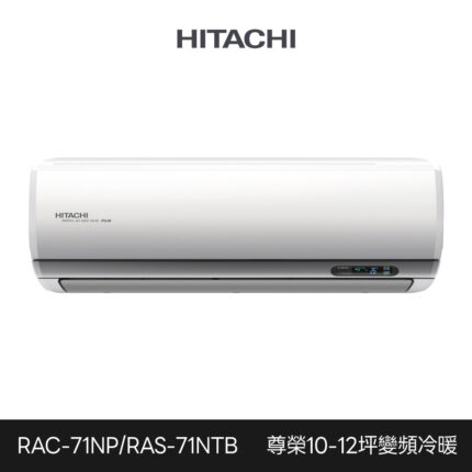 Rac71np Ras71ntb 1