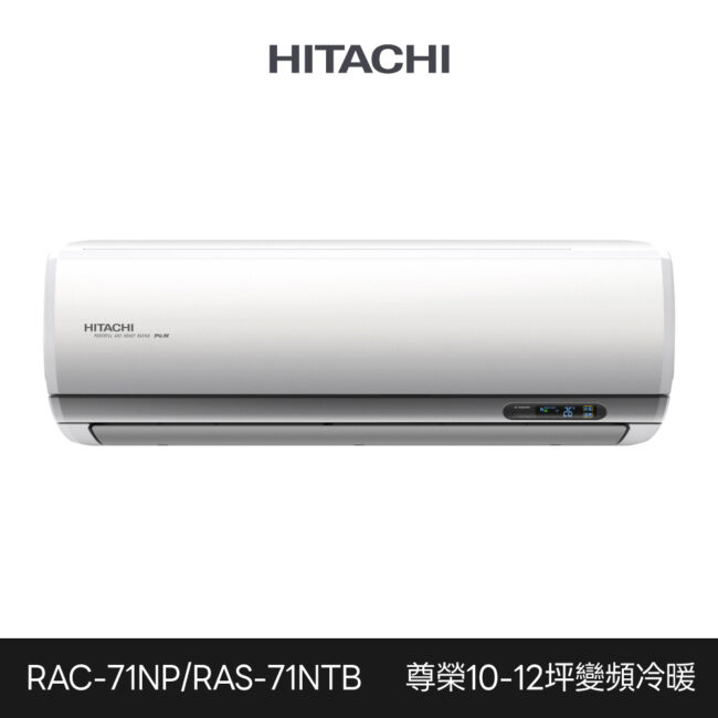 Rac71np Ras71ntb 1