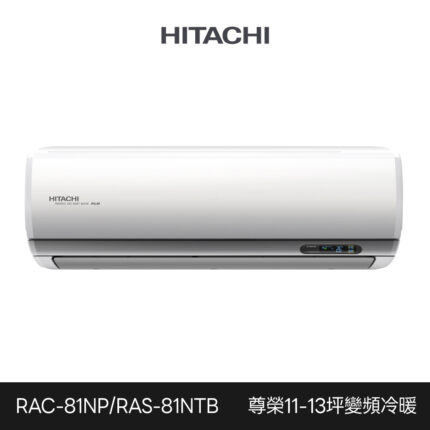 Rac81np Ras81ntb 1