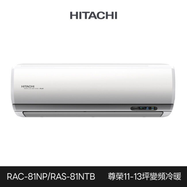 Rac81np Ras81ntb 1