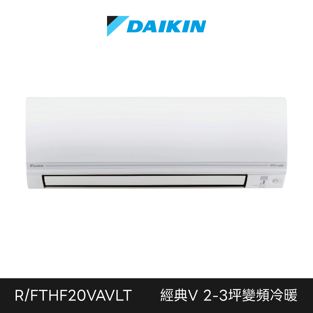 Rhf20vavlt Fthf20vavlt 1