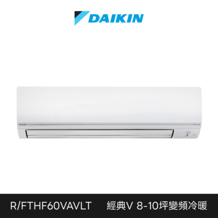 Rhf60vavlt Fthf60vavlt 1
