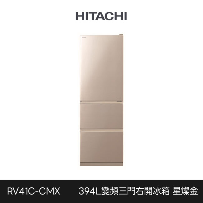 Rv41c Cmx 1