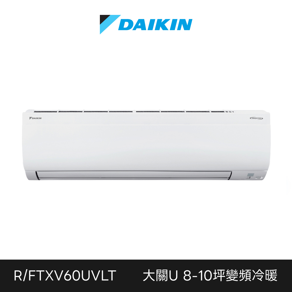 Rxv60uvlt Ftxv60uvlt 1