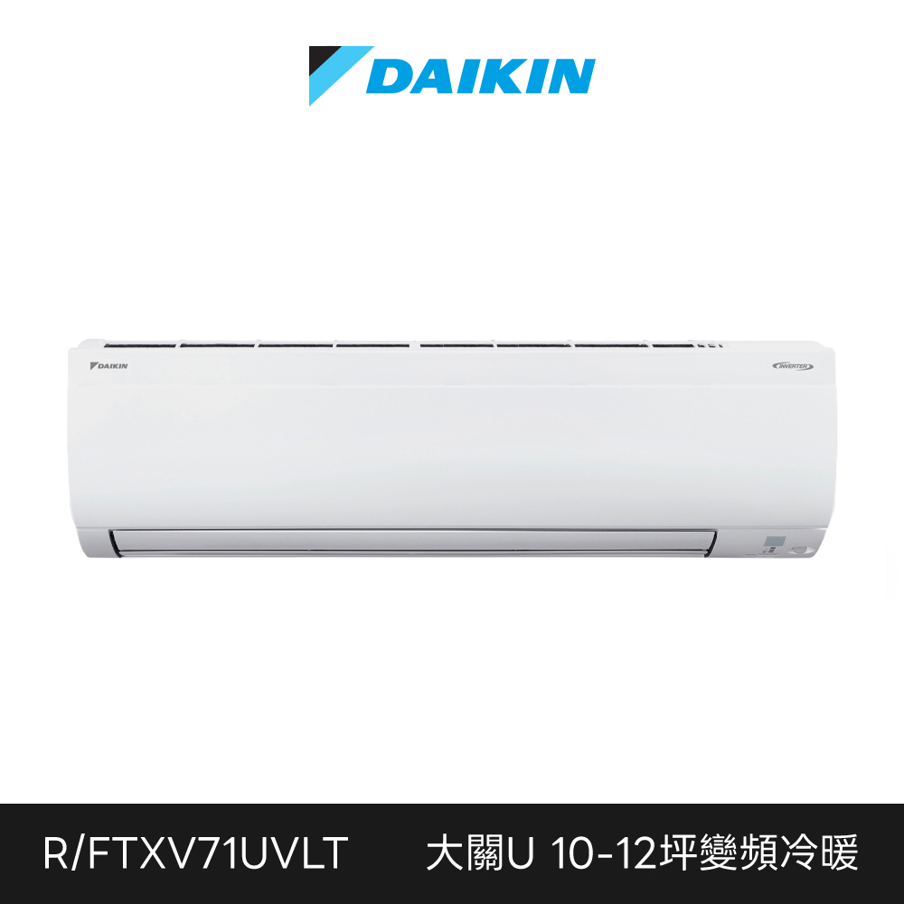 Rxv71uvlt Ftxv71uvlt 1