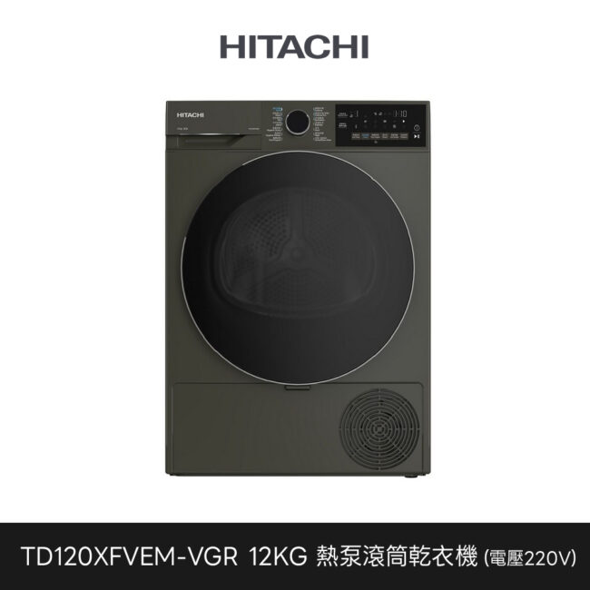 Td120xfvem Vgr 1