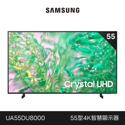 Ua55du8000xxzw 1