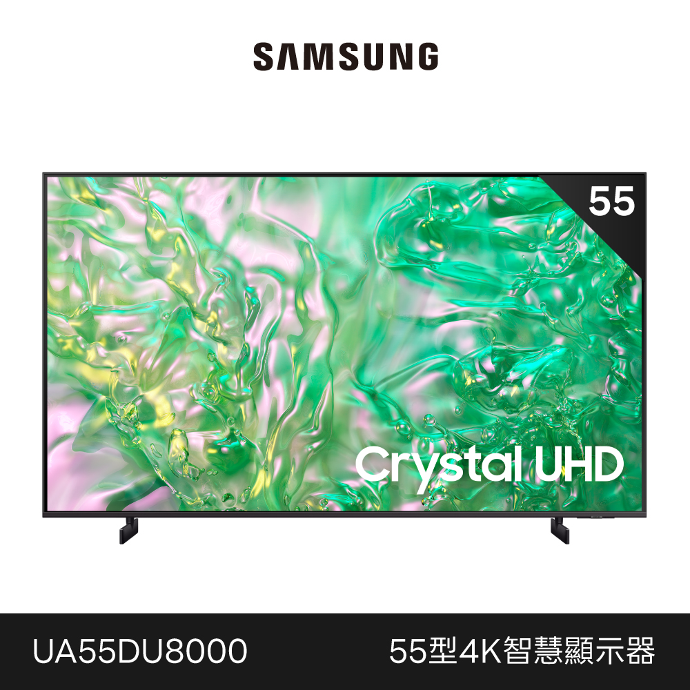 Ua55du8000xxzw 1