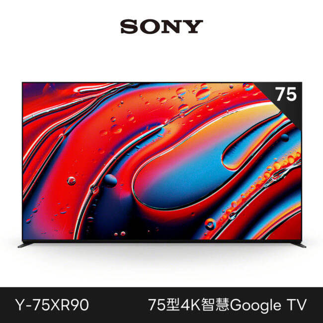 Y 75xr90 1