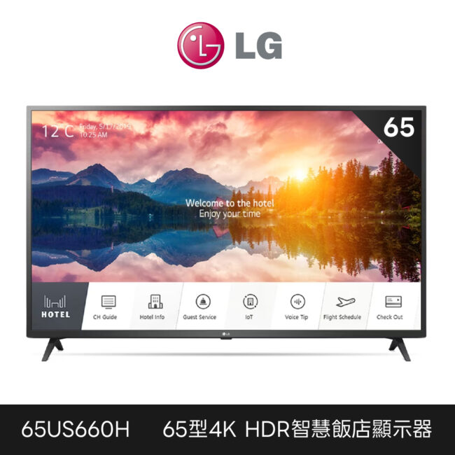 LG 樂金 福利品 65型4K HDR 智慧型飯店顯示器 65US660H