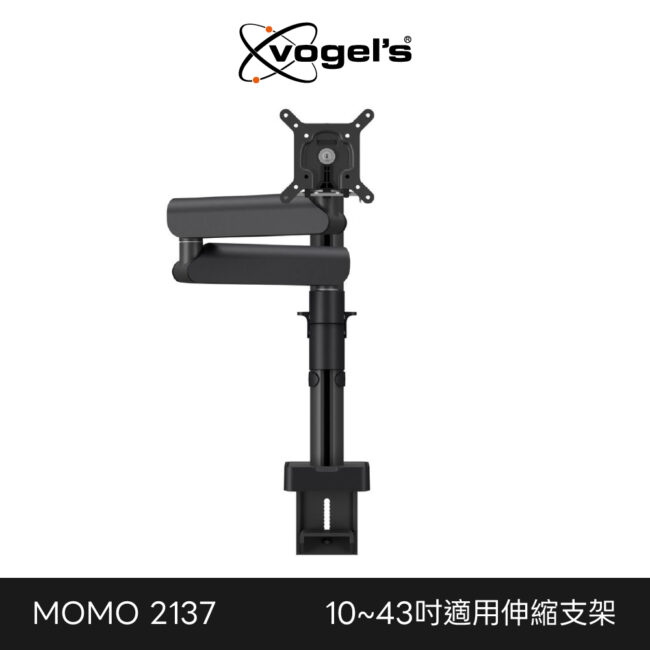 Vogel’s 荷蘭進口品牌 10~43吋螢幕適用 可調式顯示器支架 MOMO 2137