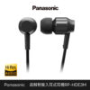 Panasonic 國際 高解析度入耳式有線耳機 RP-HDE3M 黑色