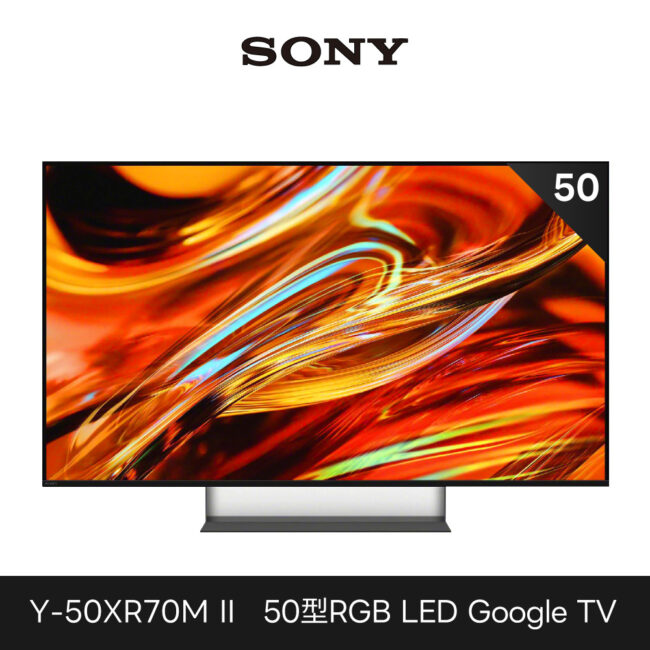 SONY 索尼 BRAVIA 7II 50型 XR RGB LED 4K HDR Google TV顯示器 Y-50XR70M2