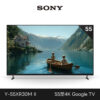 SONY 索尼 BRAVIA 3II 55型 4K Google TV顯示器 XR (Y-55XR30M2)