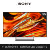 SONY 索尼 BRAVIA 7II 55型 XR RGB LED 4K HDR Google TV顯示器 Y-55XR70M2