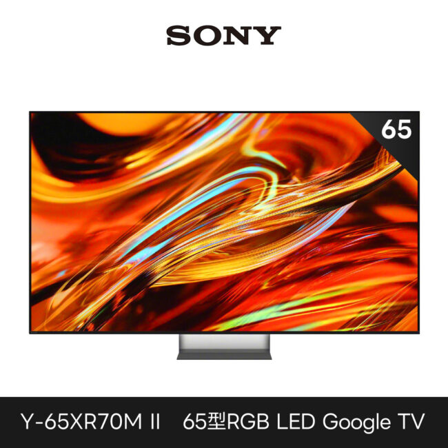 SONY 索尼 BRAVIA 7II 65型 XR RGB LED 4K HDR Google TV顯示器 Y-65XR70M2