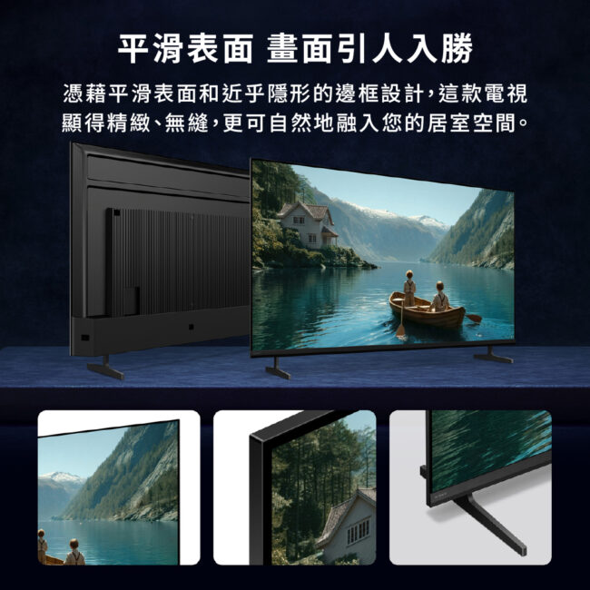 SONY 索尼 BRAVIA 3II 50型 4K Google TV顯示器 XR (Y-50XR30M2)