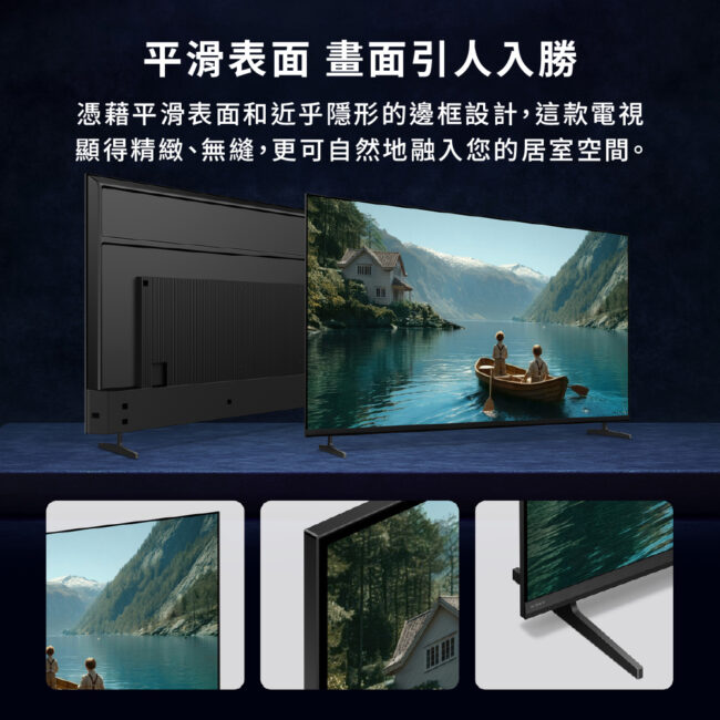 SONY 索尼 BRAVIA 3II 55型 4K Google TV顯示器 XR (Y-55XR30M2)