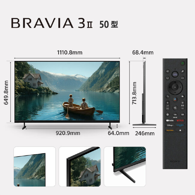SONY 索尼 BRAVIA 3II 50型 4K Google TV顯示器 XR (Y-50XR30M2)