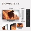 SONY 索尼 BRAVIA 7II 50型 XR RGB LED 4K HDR Google TV顯示器 Y-50XR70M2