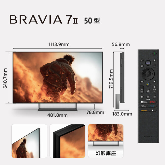 SONY 索尼 BRAVIA 7II 50型 XR RGB LED 4K HDR Google TV顯示器 Y-50XR70M2