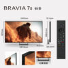 SONY 索尼 BRAVIA 7II 65型 XR RGB LED 4K HDR Google TV顯示器 Y-65XR70M2