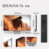 SONY 索尼 BRAVIA 7II 75型 XR RGB LED 4K HDR Google TV顯示器 Y-75XR70M2