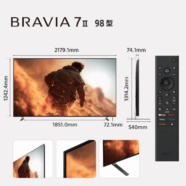 SONY 索尼 BRAVIA 7II 98型 XR RGB LED 4K HDR Google TV顯示器 Y-98XR70M2
