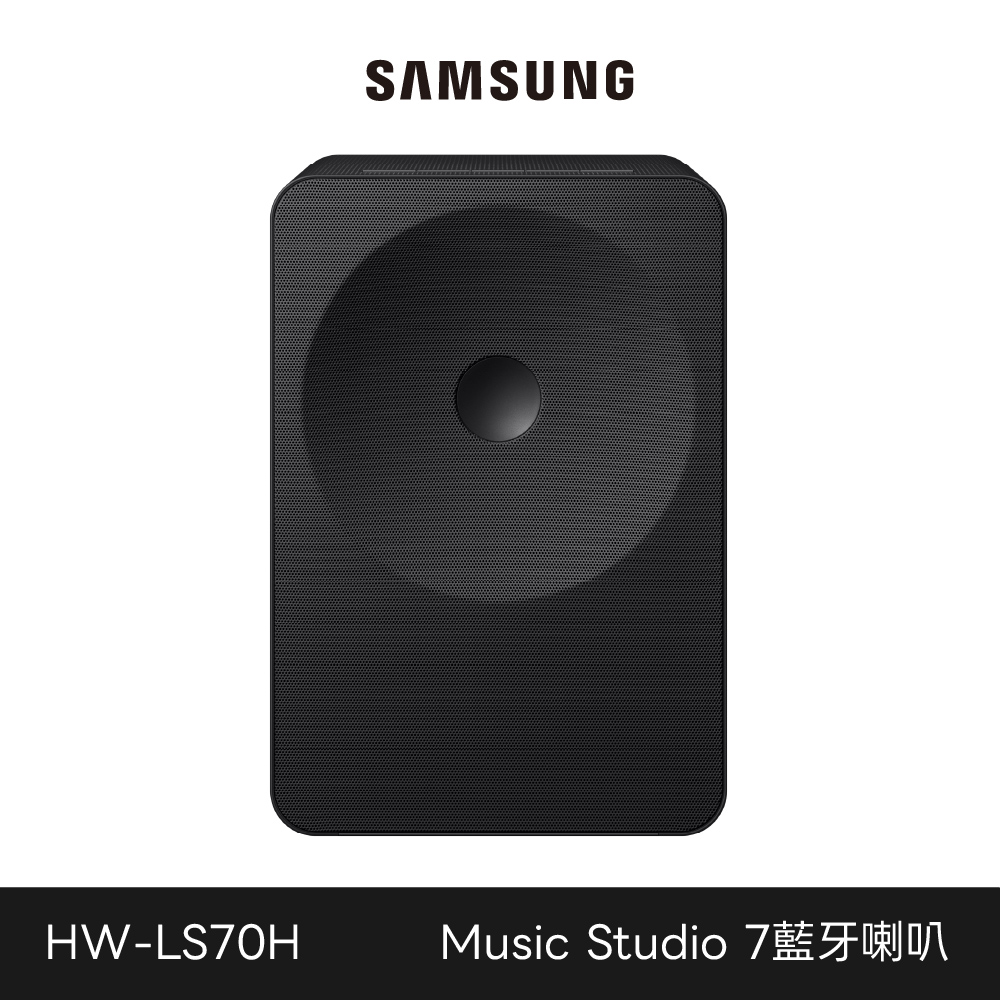 Samsung 三星 3.1.1聲道 Music Studio 7 無線WiFi藍芽喇叭 HW-LS70H/ZW LS70H