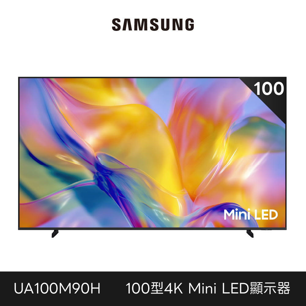 預購商品 Samsung 三星 100型 4K 144Hz Mini LED AI智慧顯示器 UA100M90HXXZW