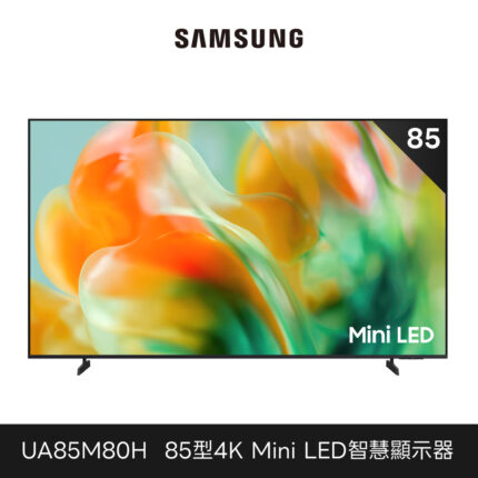 Samsung 三星 85型 4K 144Hz Mini LED AI智慧顯示器 UA85M80HAXXZW