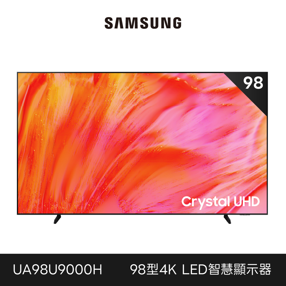 預購商品 Samsung 三星 98型 4K 144Hz UHD AI智慧顯示器 UA98U9000HXXZW
