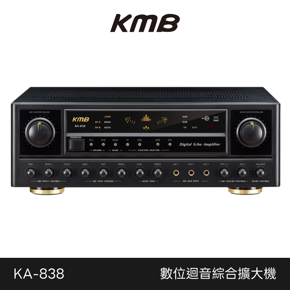 KMB 數位迴音綜合擴大機 KA-838