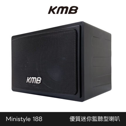 KMB 優質迷你監聽型喇叭 Ministyle 188