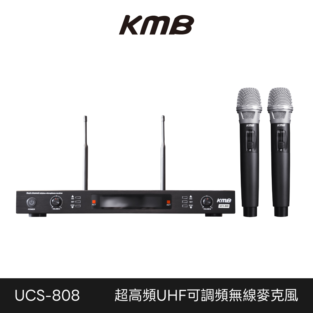 KMB 超高頻UHF可調頻無線麥克風 UCS-808