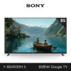 SONY 索尼 BRAVIA 3II 85型 4K Google TV顯示器 XR (Y-85XR30M2)