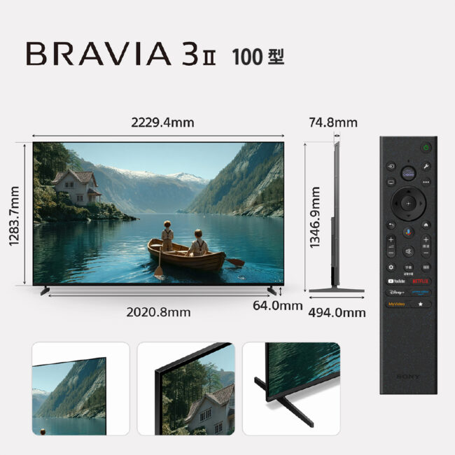 SONY 索尼 BRAVIA 3II 100型 4K Google TV顯示器 XR (Y-100XR30M2)
