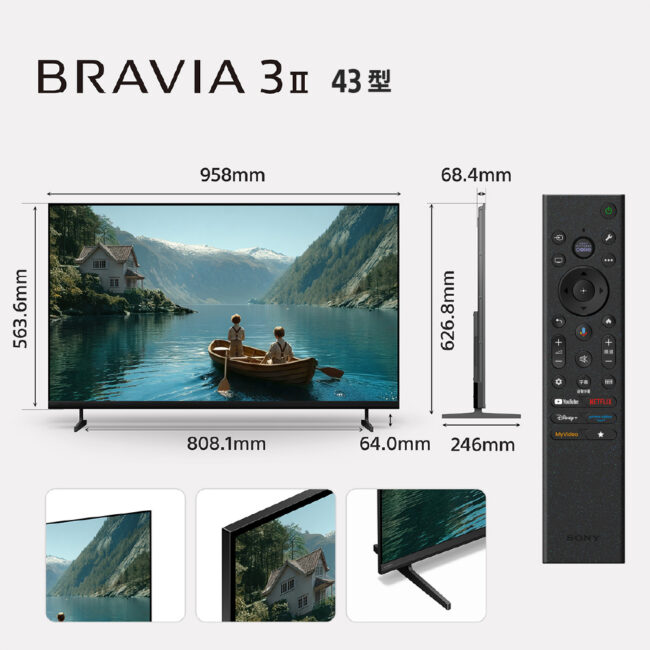 SONY 索尼 BRAVIA 3II 43型 4K Google TV顯示器 XR (Y-43XR30M2)
